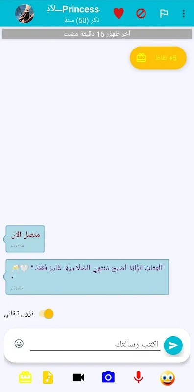 Random Chat (worldwide) Random Chat (worldwide)