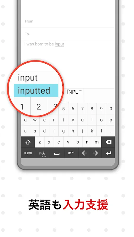 ATOK for Android ATOK for Android