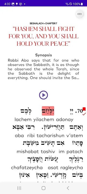 The Zohar The Zohar