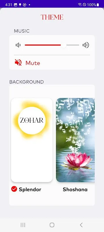 The Zohar The Zohar