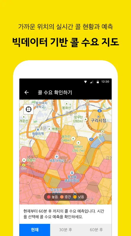 Kakao Driver Kakao Driver