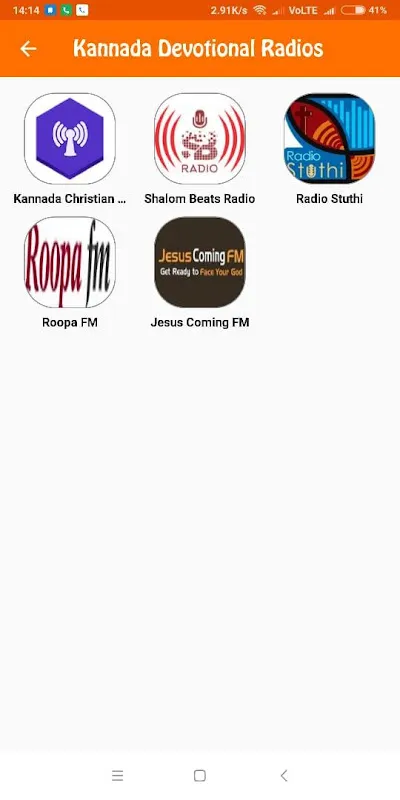 Kannada Radio online Kannada Radio online