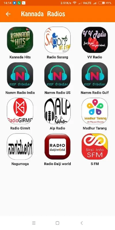 Kannada Radio online Kannada Radio online