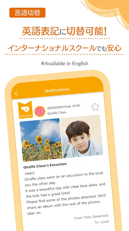 Scanning Serenity: A Parent's Digital Lifeline