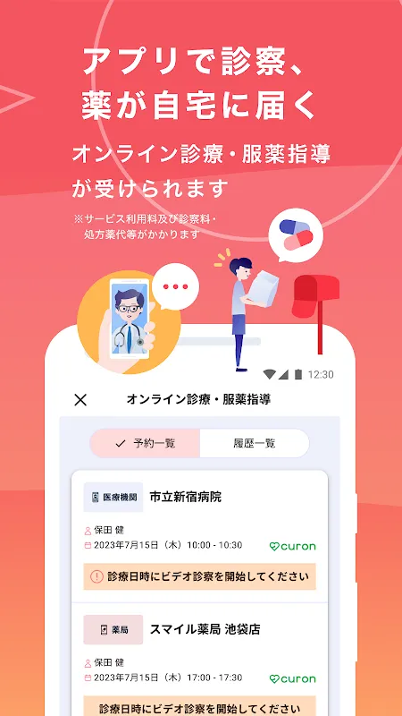 auウェルネス-ヘルスケア&歩くとコイン(ポイント)がたまる auウェルネス-ヘルスケア&歩くとコイン(ポイント)がたまる