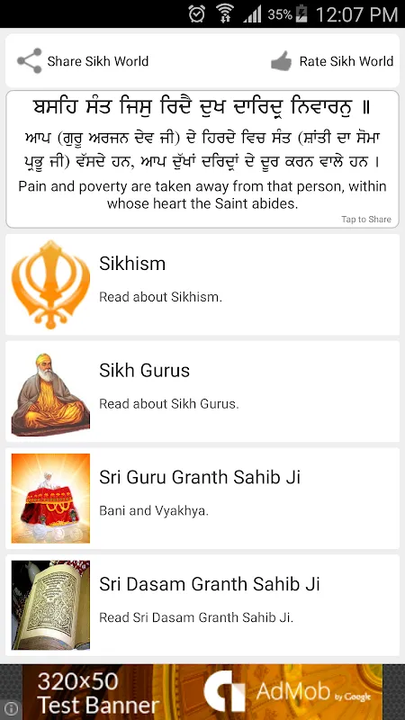 Sikh World: My Urban Sanctuary