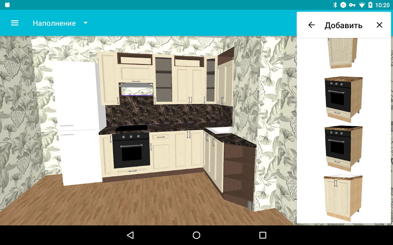 My Kitchen's Digital Resurrection