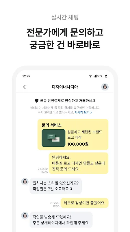 크몽 - 프리랜서 마켓 크몽 - 프리랜서 마켓