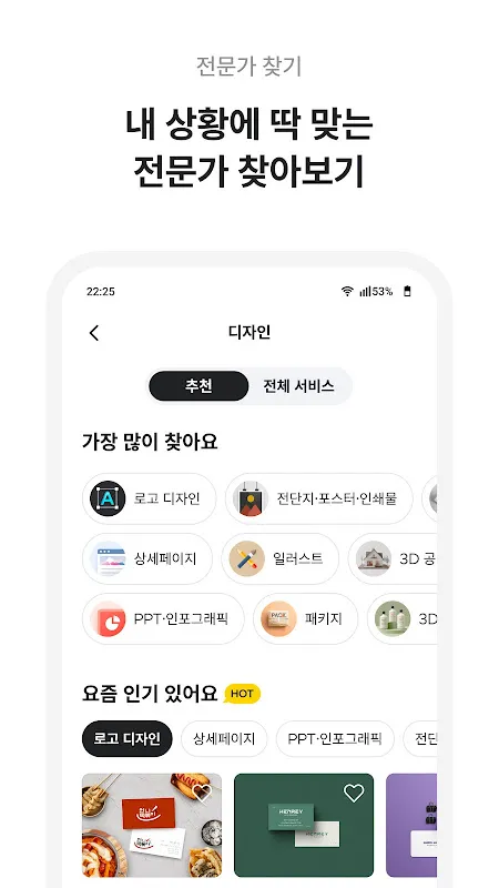 크몽 - 프리랜서 마켓 크몽 - 프리랜서 마켓