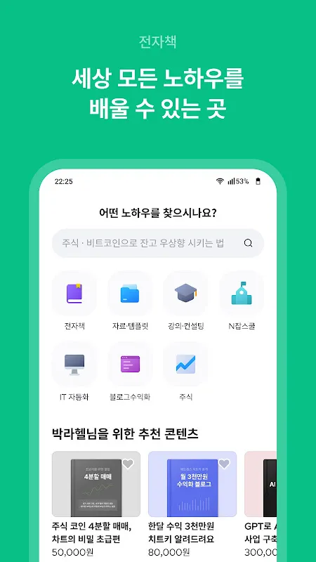 크몽 - 프리랜서 마켓 크몽 - 프리랜서 마켓