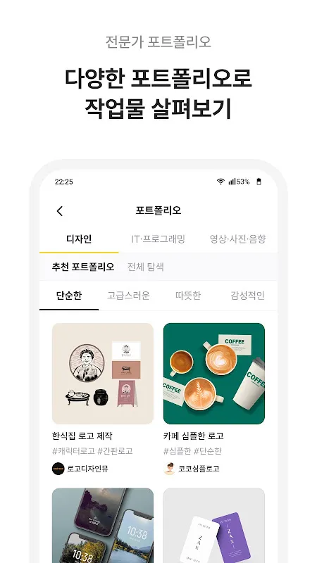 크몽 - 프리랜서 마켓 크몽 - 프리랜서 마켓