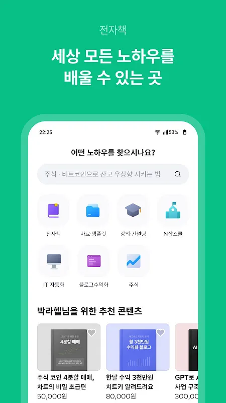 크몽 - 프리랜서 마켓 크몽 - 프리랜서 마켓