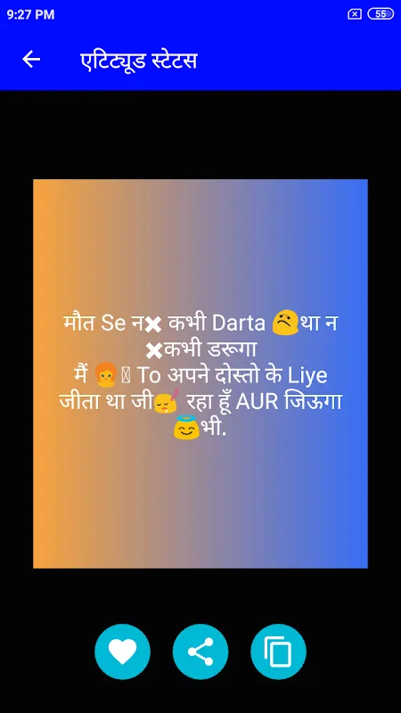Hindi Attitude Status Hindi Attitude Status