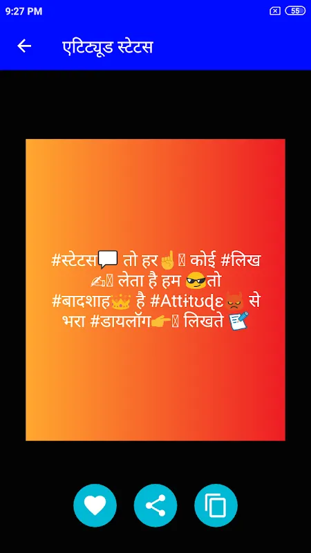 Hindi Attitude Status Hindi Attitude Status