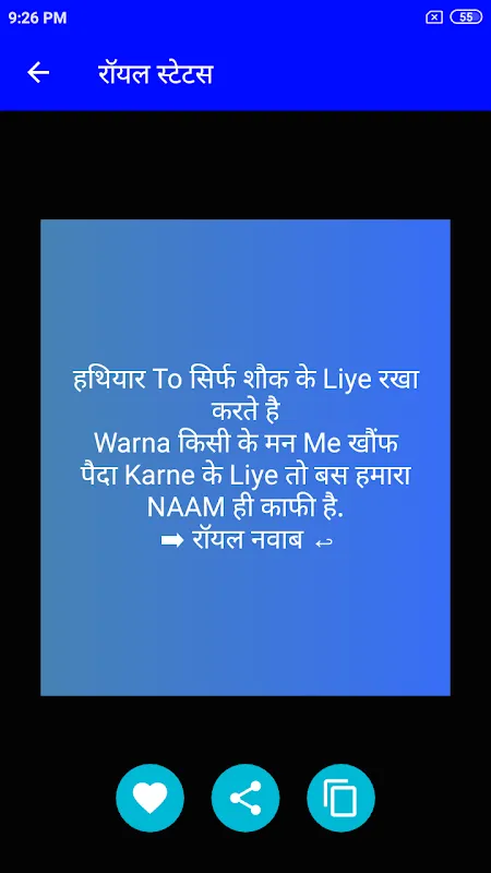 Hindi Attitude Status Hindi Attitude Status