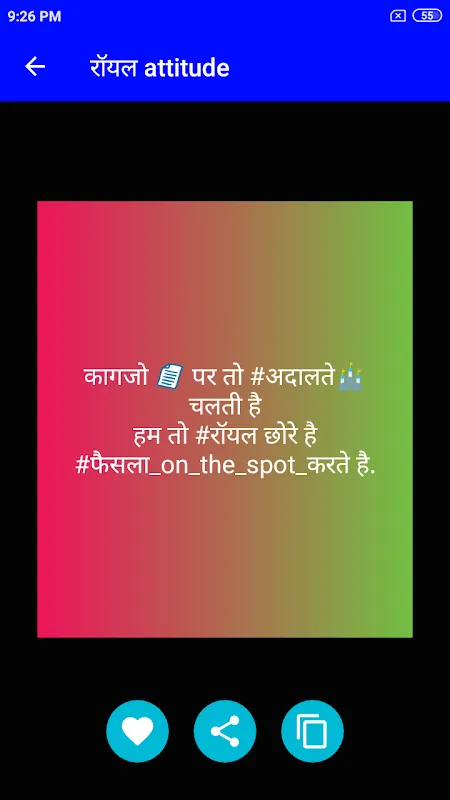Hindi Attitude Status Hindi Attitude Status