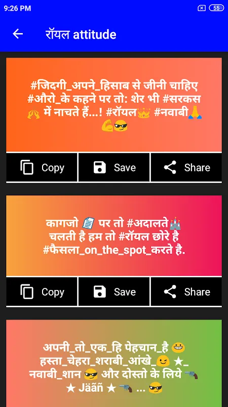 Hindi Attitude Status Hindi Attitude Status