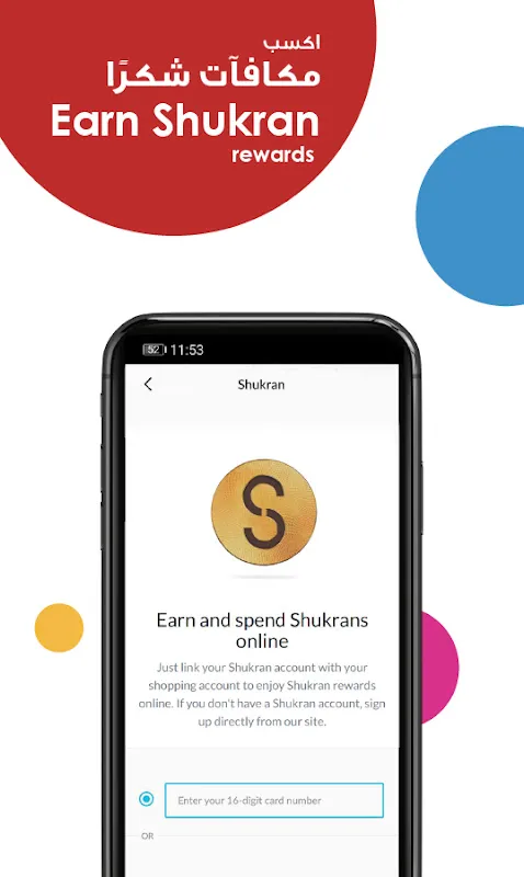Centrepoint - سنتربوينت Centrepoint - سنتربوينت
