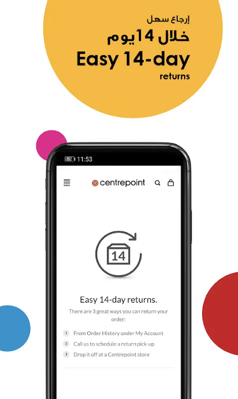 Centrepoint - سنتربوينت Centrepoint - سنتربوينت