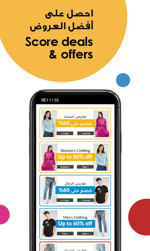 Centrepoint - سنتربوينت Centrepoint - سنتربوينت