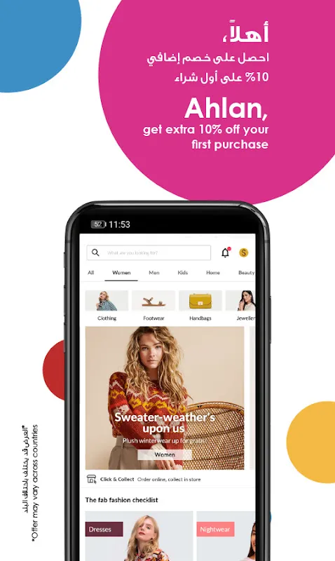 Centrepoint - سنتربوينت Centrepoint - سنتربوينت