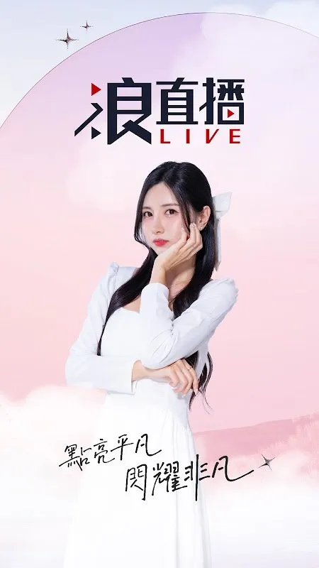 LANG LIVE - LIVE Music Shows LANG LIVE - LIVE Music Shows
