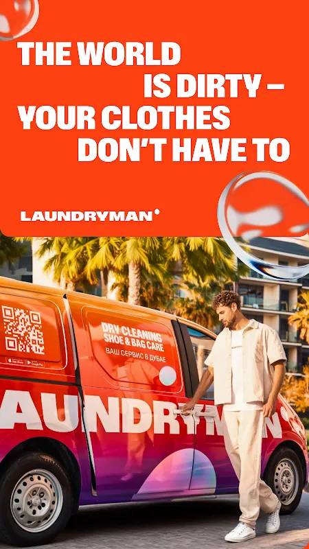 LAUNDRYMAN LAUNDRYMAN