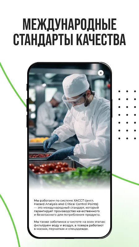 Level Kitchen — здоровая еда Level Kitchen — здоровая еда