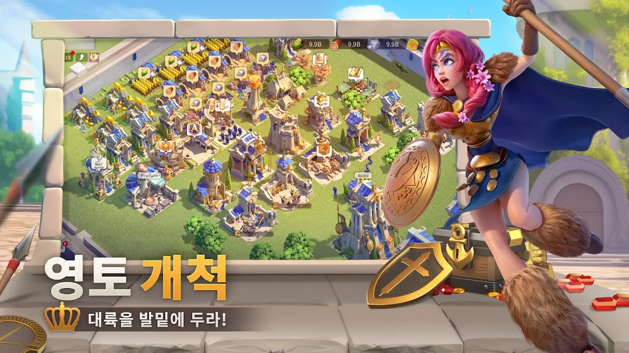 라이즈 오브 킹덤즈 라이즈 오브 킹덤즈