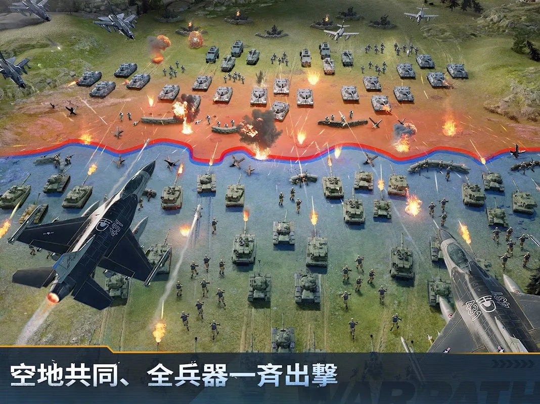 WARPATH-武装都市- WARPATH-武装都市-