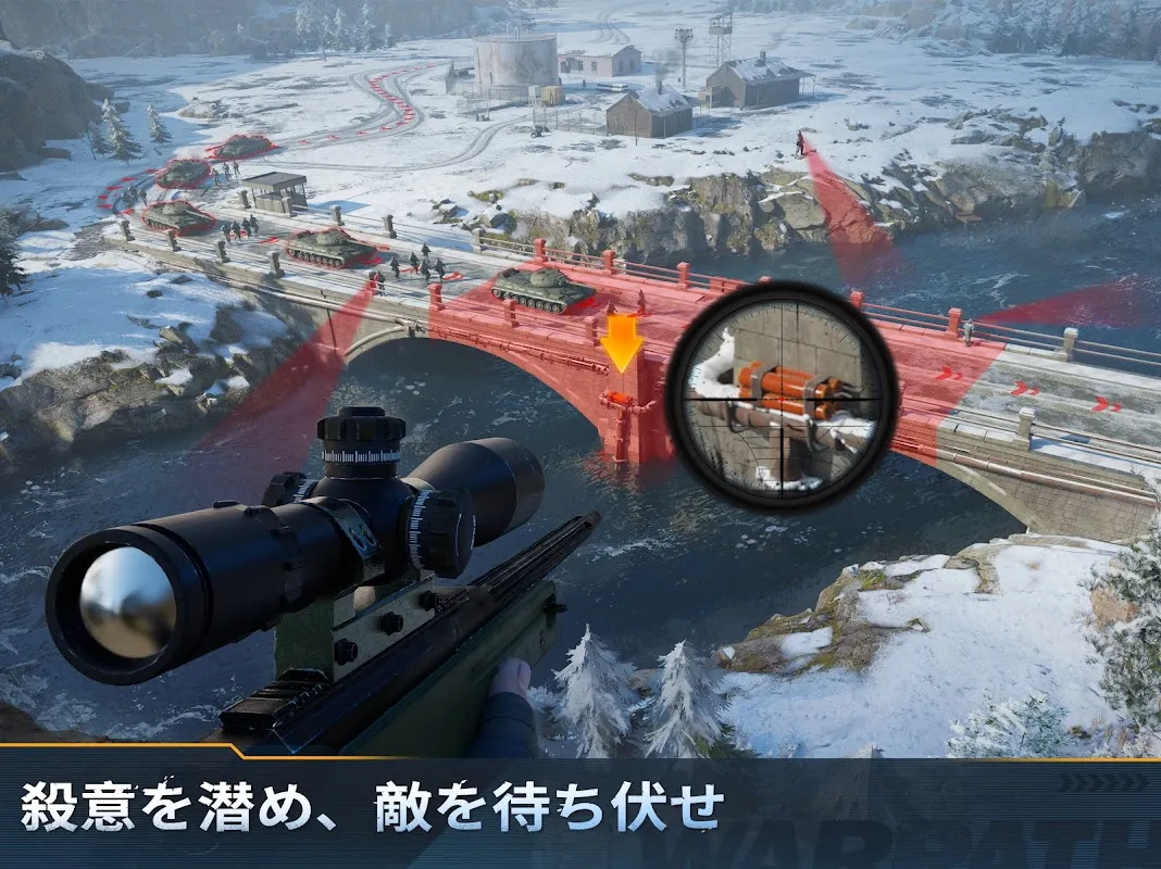 WARPATH-武装都市- WARPATH-武装都市-