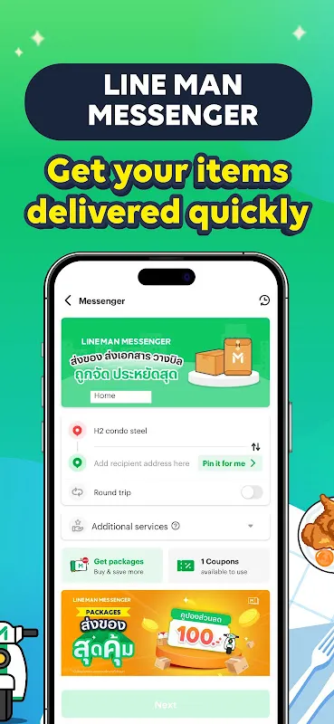 Midnight Cravings Met by LINE MAN