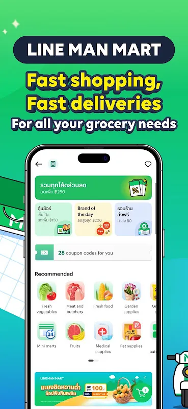 LINE MAN - Food, Shop, Taxi LINE MAN - Food, Shop, Taxi