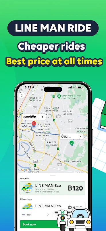 LINE MAN - Food, Shop, Taxi LINE MAN - Food, Shop, Taxi