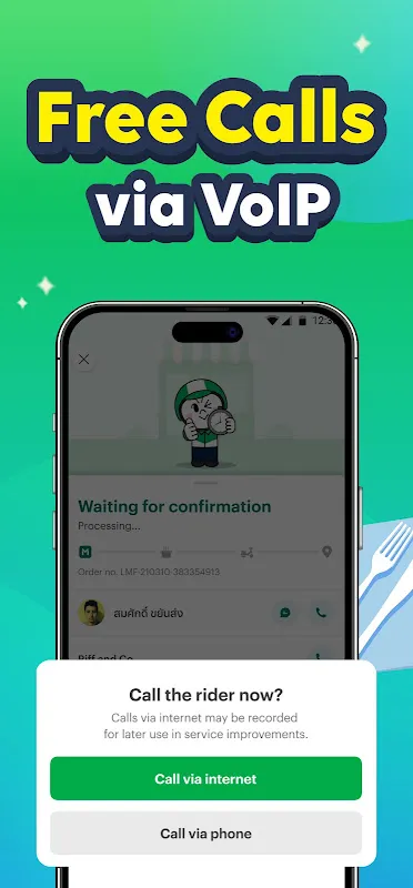 LINE MAN - Food, Shop, Taxi LINE MAN - Food, Shop, Taxi