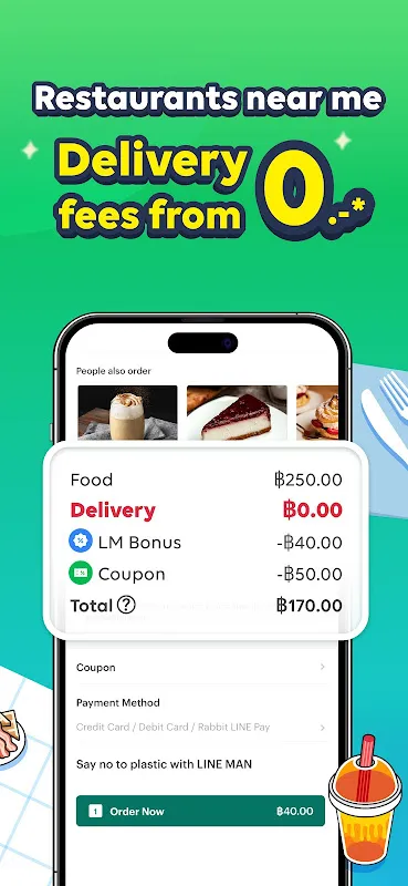 LINE MAN - Food, Shop, Taxi LINE MAN - Food, Shop, Taxi