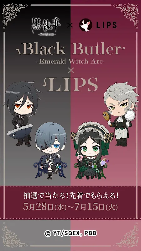 LIPS(リップス) コスメ・メイク・化粧品のコスメアプリ LIPS(リップス) コスメ・メイク・化粧品のコスメアプリ