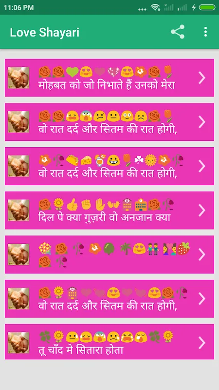 Love Shayari Hindi 2025 Love Shayari Hindi 2025