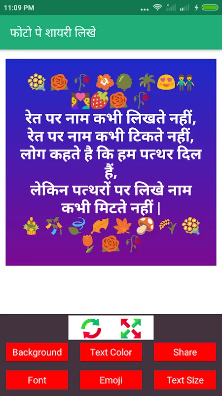 Love Shayari Hindi 2025 Love Shayari Hindi 2025