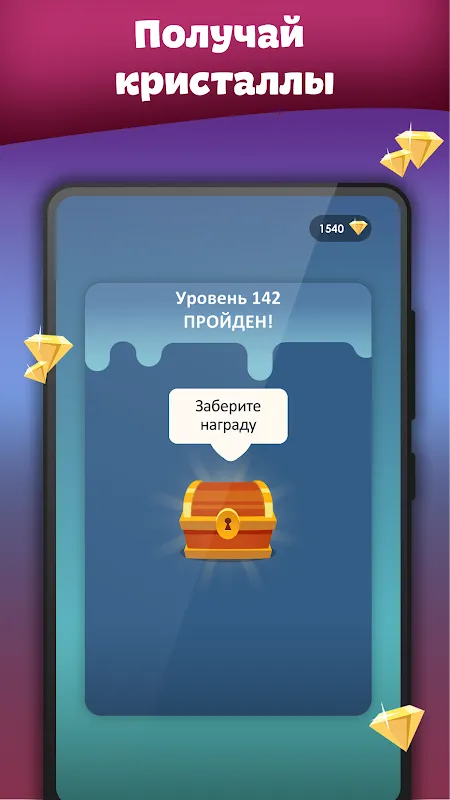 Crosses - Easy Crosswords Crosses - Easy Crosswords