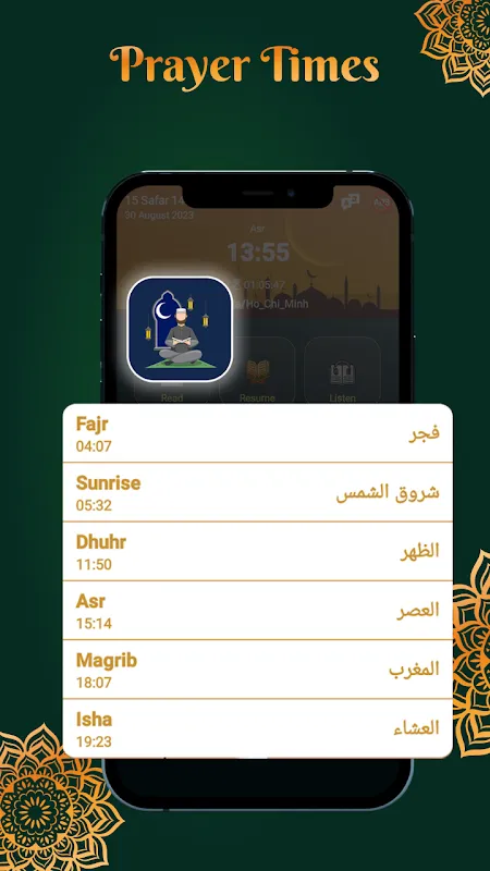 Al Quran Sharif for Muslim Al Quran Sharif for Muslim