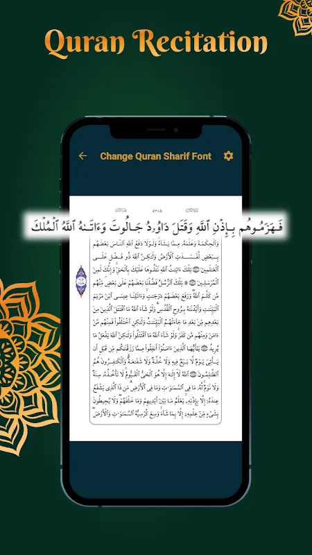 Al Quran Sharif for Muslim Al Quran Sharif for Muslim