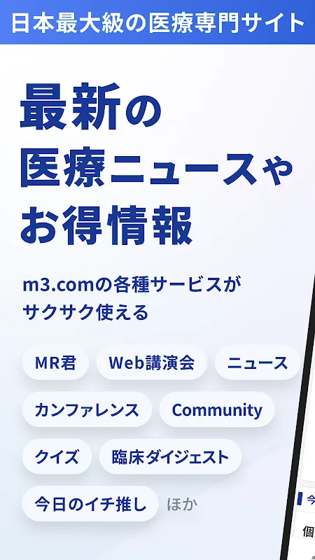 m3.com m3.com