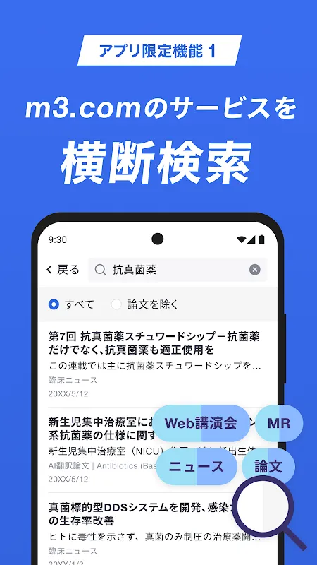 m3.com m3.com