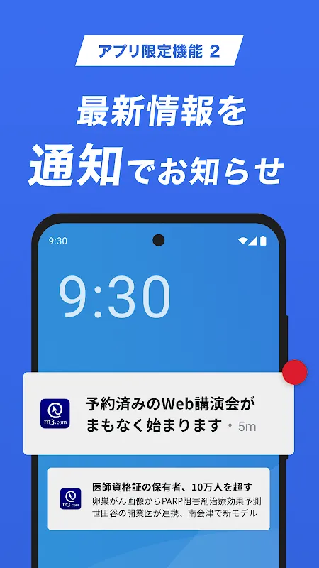 m3.com m3.com