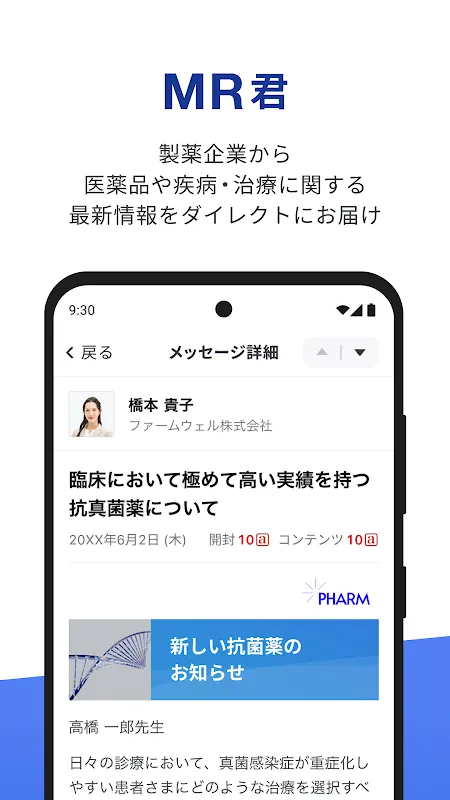 m3.com m3.com