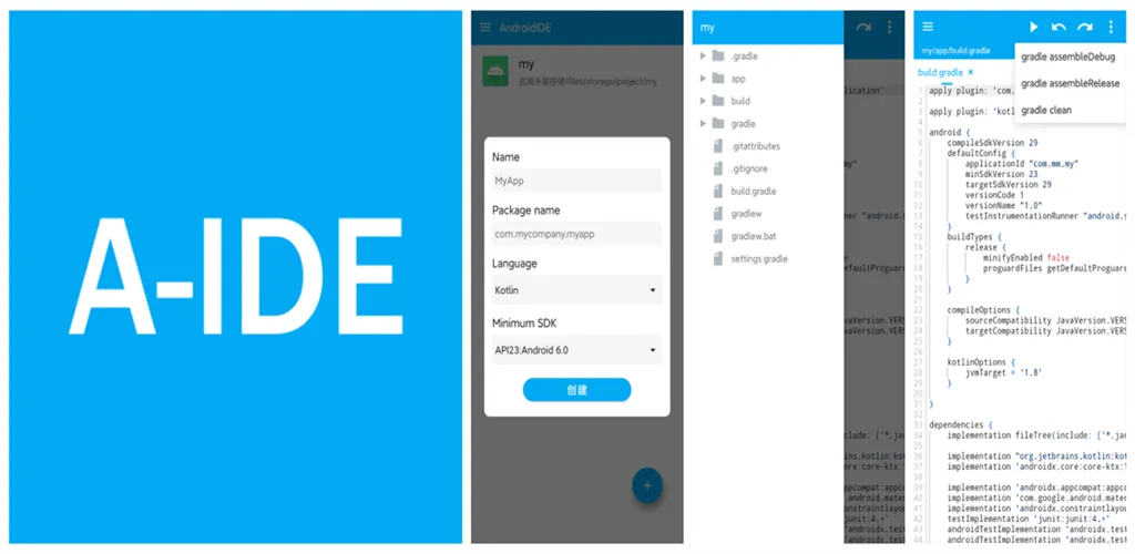 Android IDE - PHONE AS Android IDE - PHONE AS