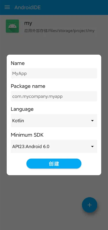 Android IDE - PHONE AS Android IDE - PHONE AS