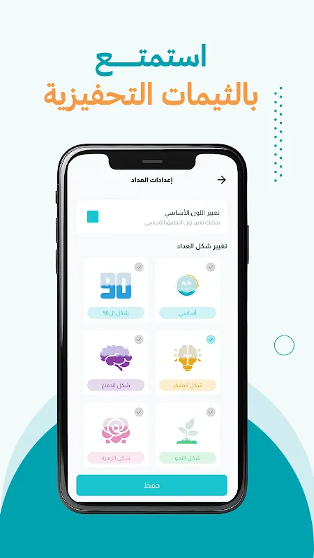 واعي - لعلاج إدمان الإباحيه واعي - لعلاج إدمان الإباحيه