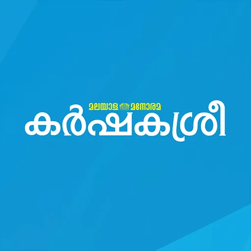 Karshakasree